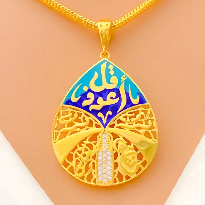 Andaaz Jewelers PreStyled Sets Captivating Drop 21k Gold CZ Allah Pendant
