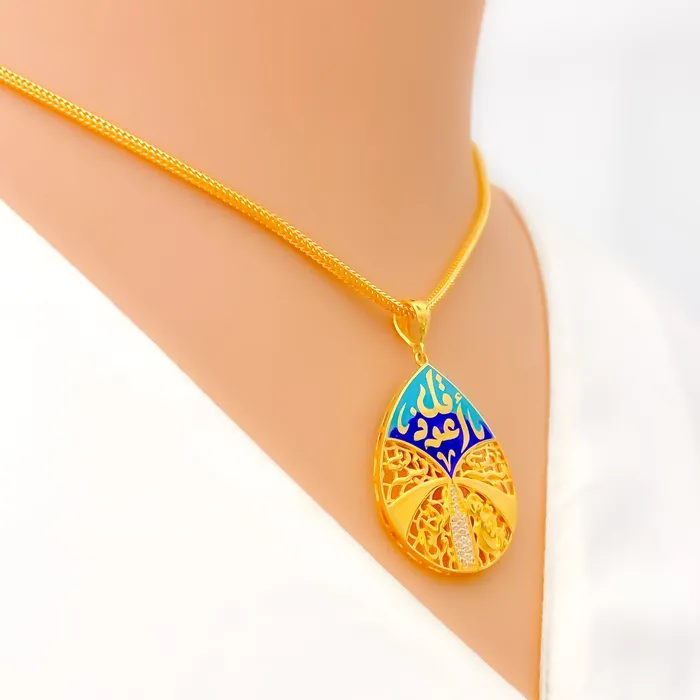 Andaaz Jewelers PreStyled Sets Captivating Drop 21k Gold CZ Allah Pendant