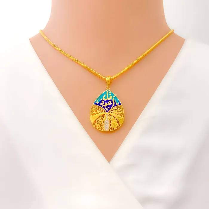 Andaaz Jewelers PreStyled Sets Captivating Drop 21k Gold CZ Allah Pendant