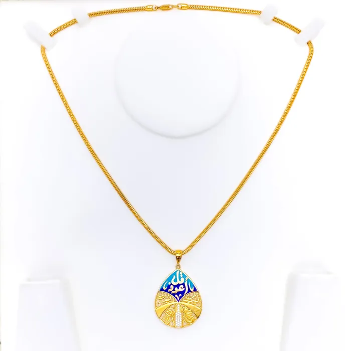 Andaaz Jewelers PreStyled Sets Captivating Drop 21k Gold CZ Allah Pendant